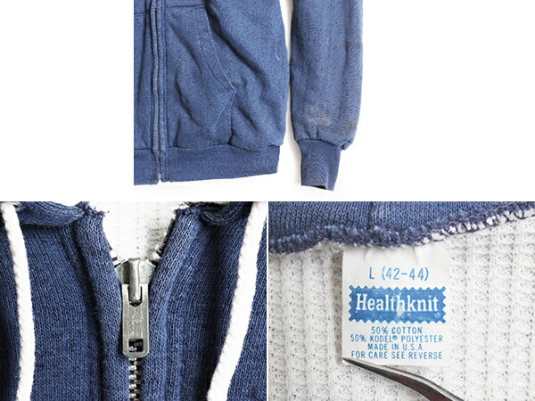 70S USA製 Healthknit 裏サーマル ジップスウェット XXL 70S USA製