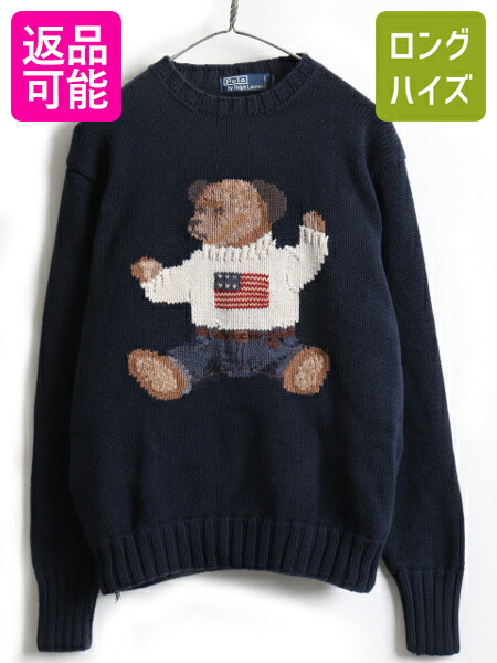 楽天市場】手編み 90's ポロベア ☆ POLO ポロ ラルフローレン