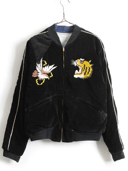 楽天市場】50s ビンテージ ☆ JAPAN 虎 鷹 富士山 刺繍 中綿入り 別珍