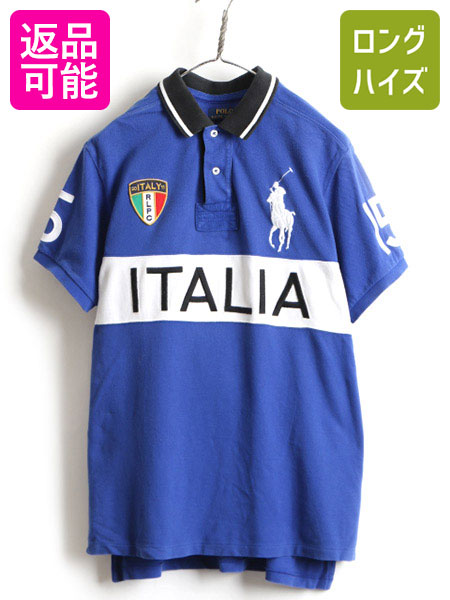 楽天市場】ビッグポニー □ イタリア 代表 POLO ポロ ラルフローレン
