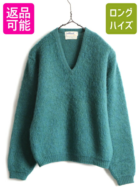 楽天市場】60s ビンテージ 35% モヘア ☆ Vネック ウール モヘヤ 長袖