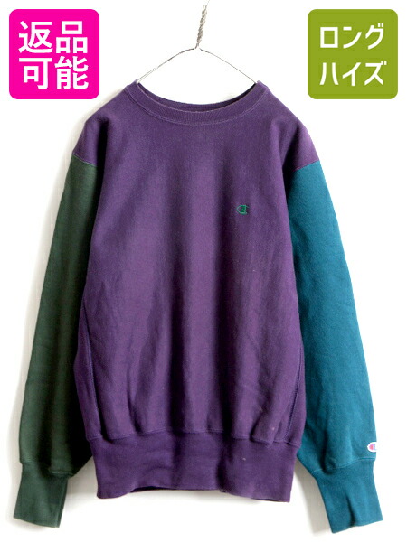 楽天市場】90s USA製 ☆ チャンピオン リバースウィーブ スウェット