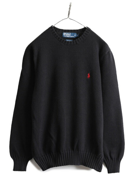 楽天市場】90s □ ポロ ラルフローレン コットン ニット セーター 黒
