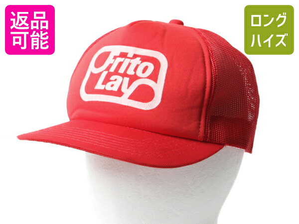楽天市場】デッドストック 90s □ Frito Lay プリント メッシュ ベース