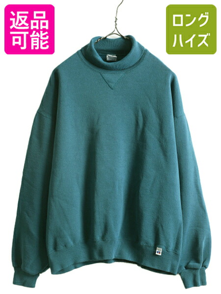 楽天市場】90s USA製 ラッセル 無地 タートルネック 前V スウェット