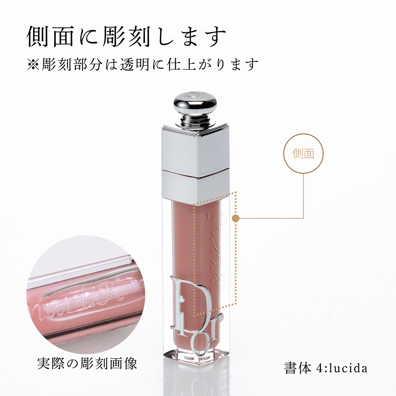 楽天市場】【ラッピング無料】【名入れ代込み】Dior ディオール