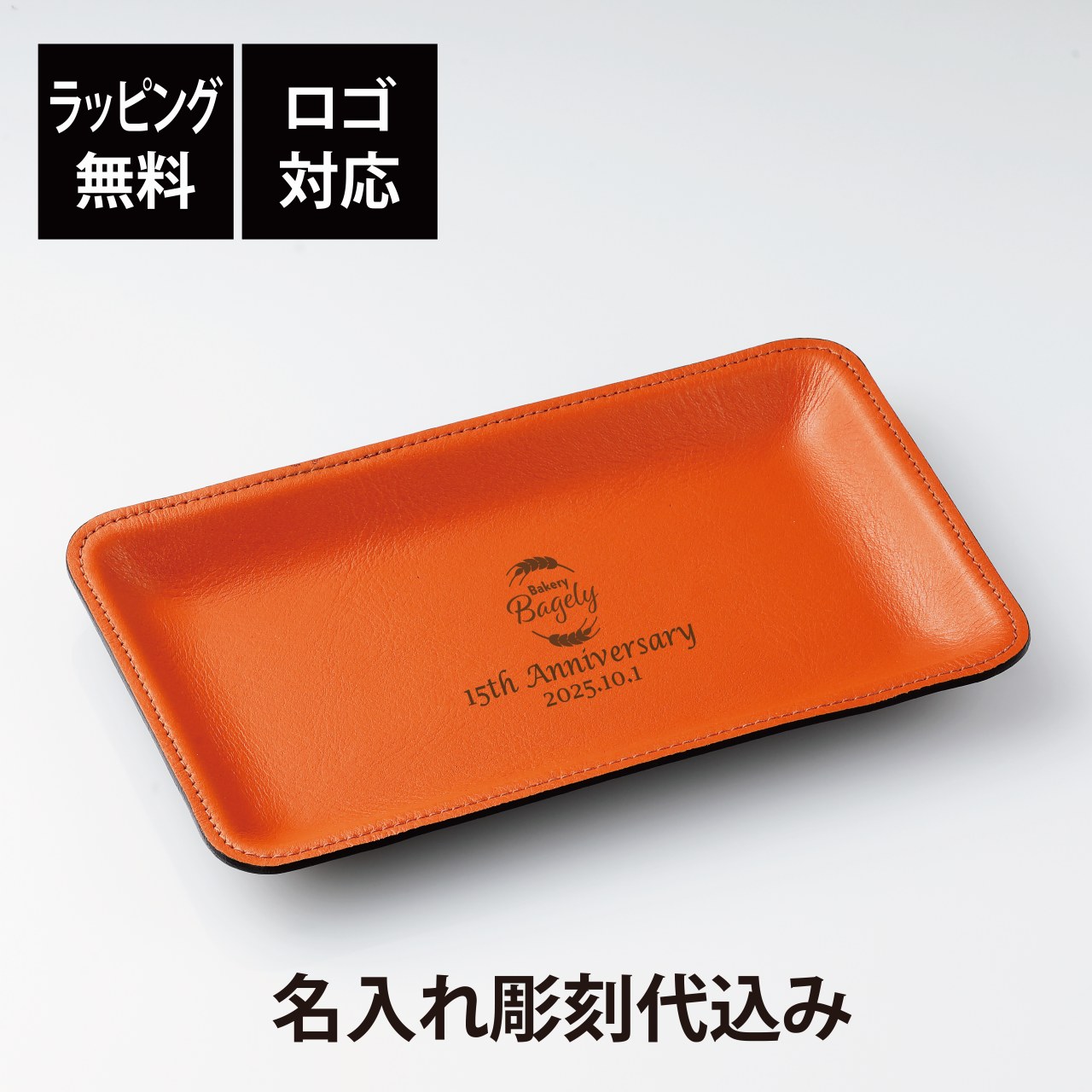 バックチャンネル 非売品激レア キャッシュトレー 楽天市場】レトロ