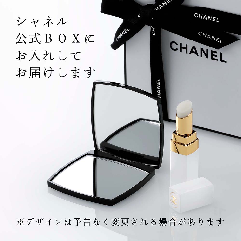 楽天市場】【正規店入荷】【名入れ代込】CHANEL シャネル ルージュ