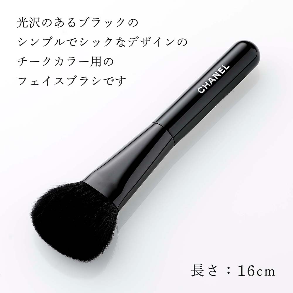 楽天市場】【正規店入荷】【名入れ代込】CHANEL シャネル パンソー