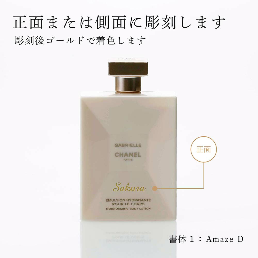 楽天市場】【正規店入荷】【名入れ代込】CHANEL シャネル ガブリエル