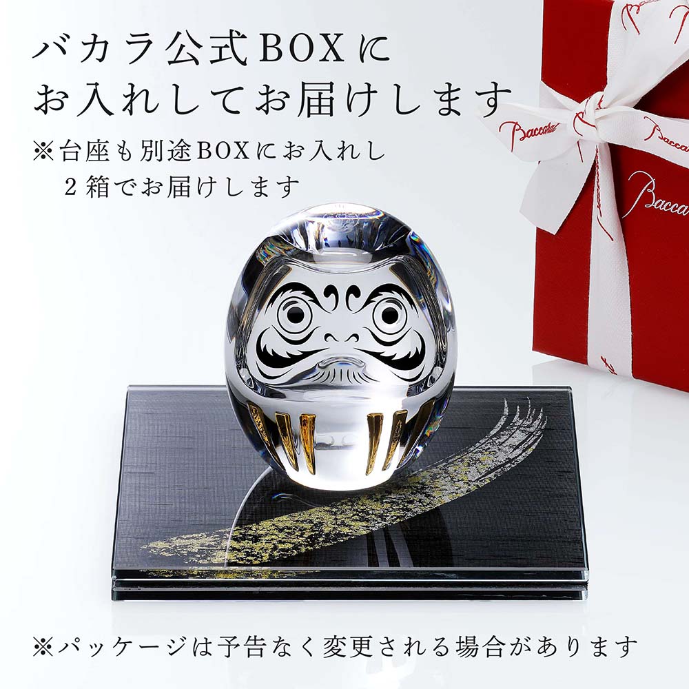 楽天市場】【正規店入荷】【名入れ代込】【ロゴ対応】Baccarat バカラ