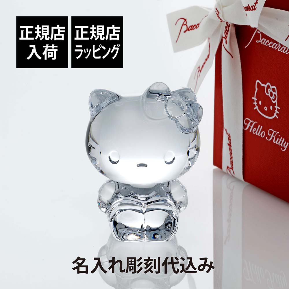 希少】サンリオキティフェアリーコレクションシリーズ ハナ レアレトロ