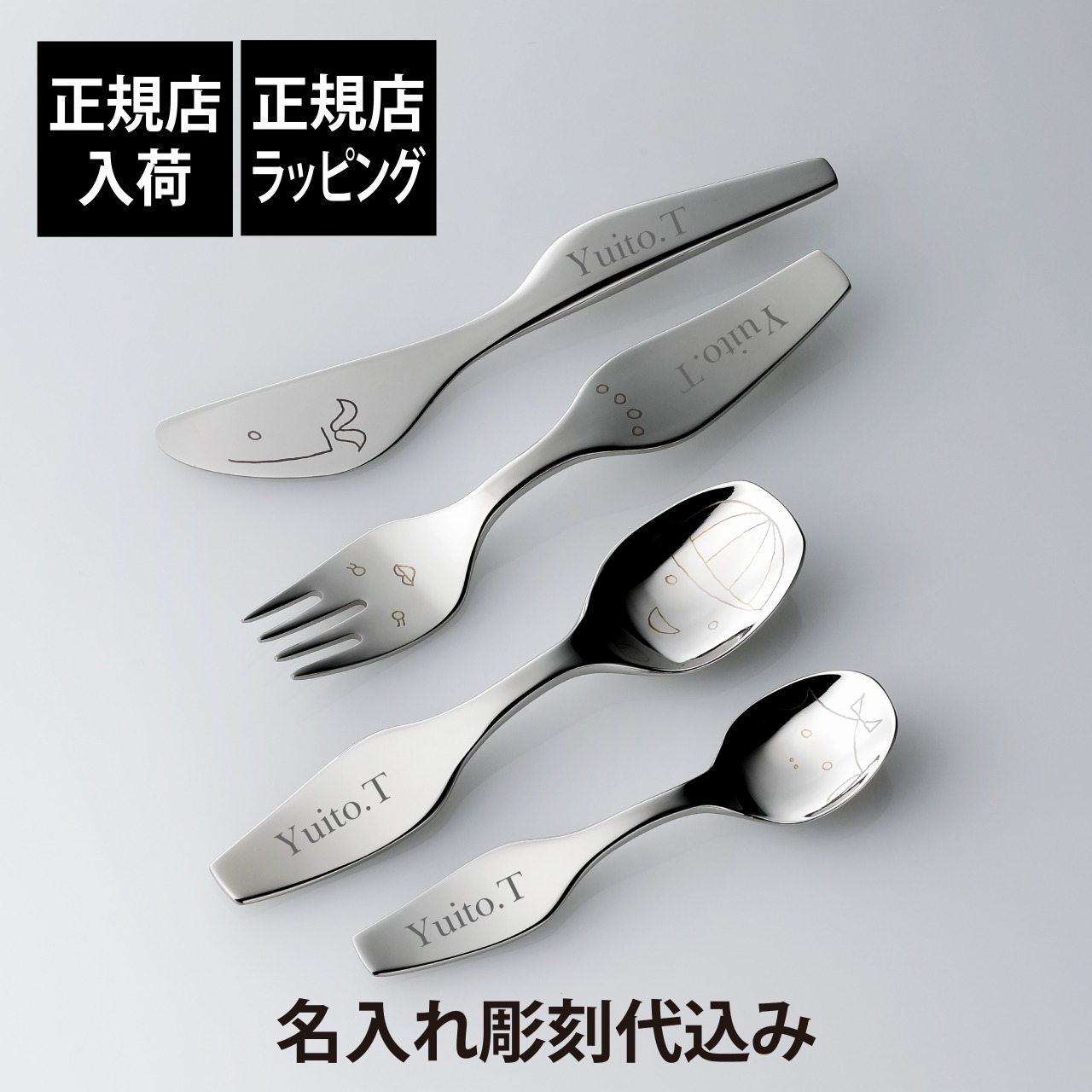 楽天市場】【正規店入荷】【名入れ代込】GEORG JENSEN ジョージ