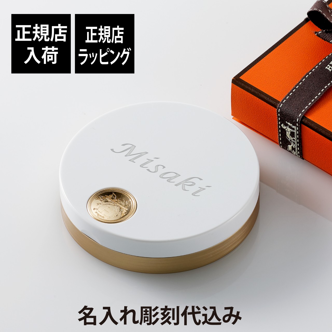 楽天市場】【正規店入荷】【名入れ代込】Hermes エルメス フェイス