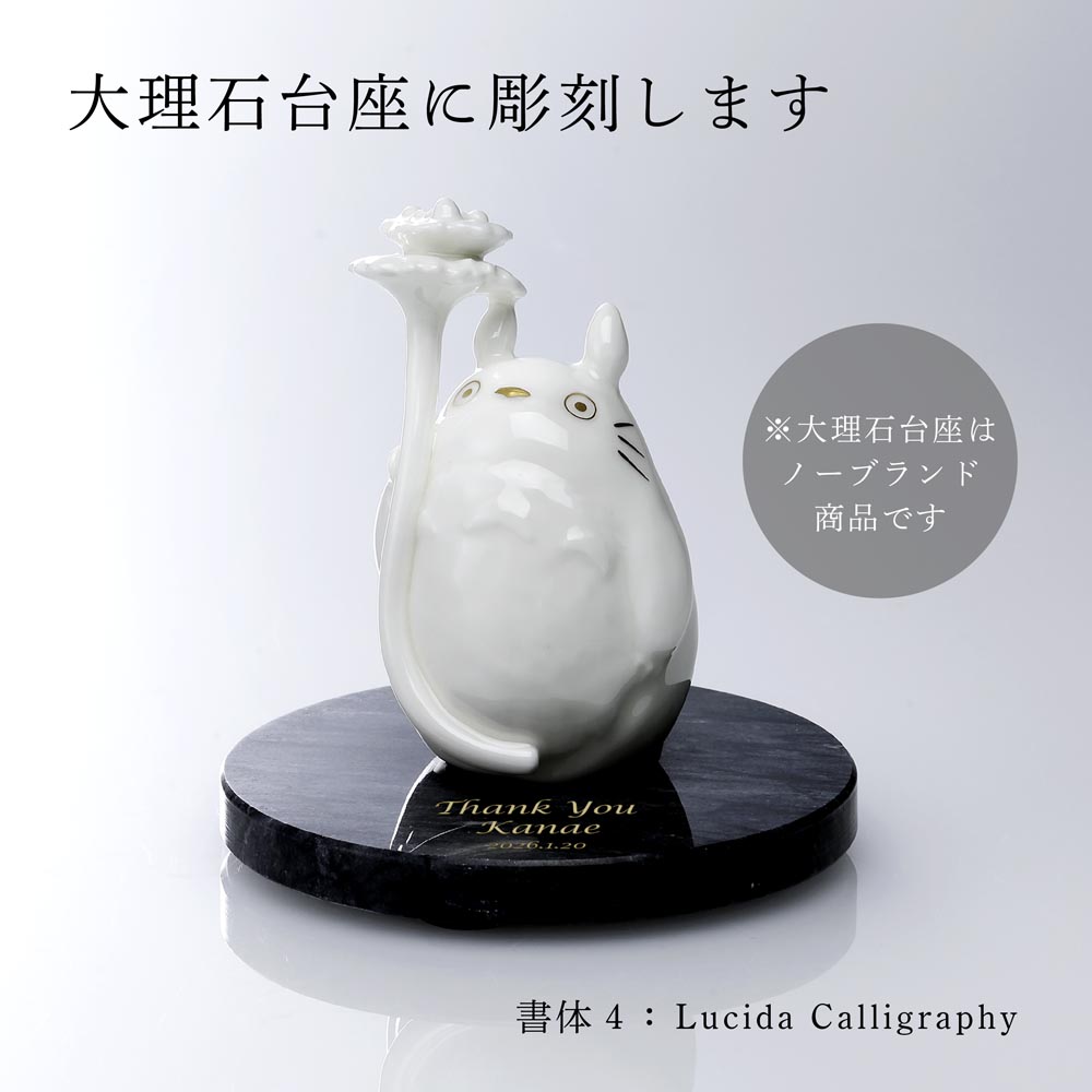 楽天市場】【正規店入荷】【名入れ代込】Noritake ノリタケ となりの