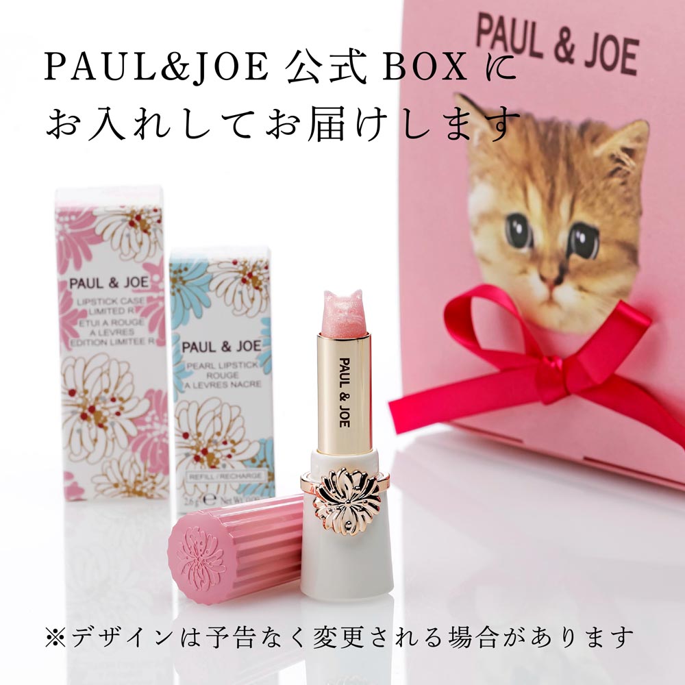 楽天市場】【正規店入荷】【名入れ代込】PAUL&JOE ポール&ジョー