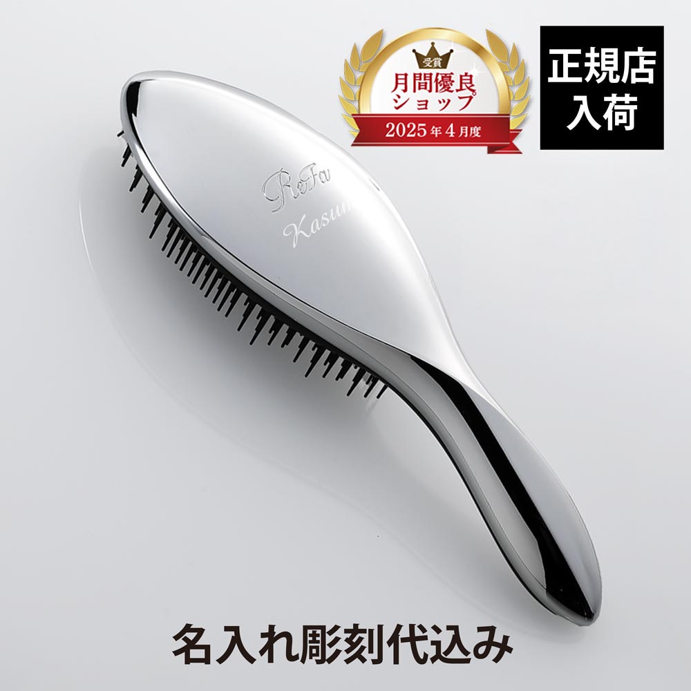 楽天市場】【お急ぎ対応】【ラッピング無料】【名入れ代込み】リファ