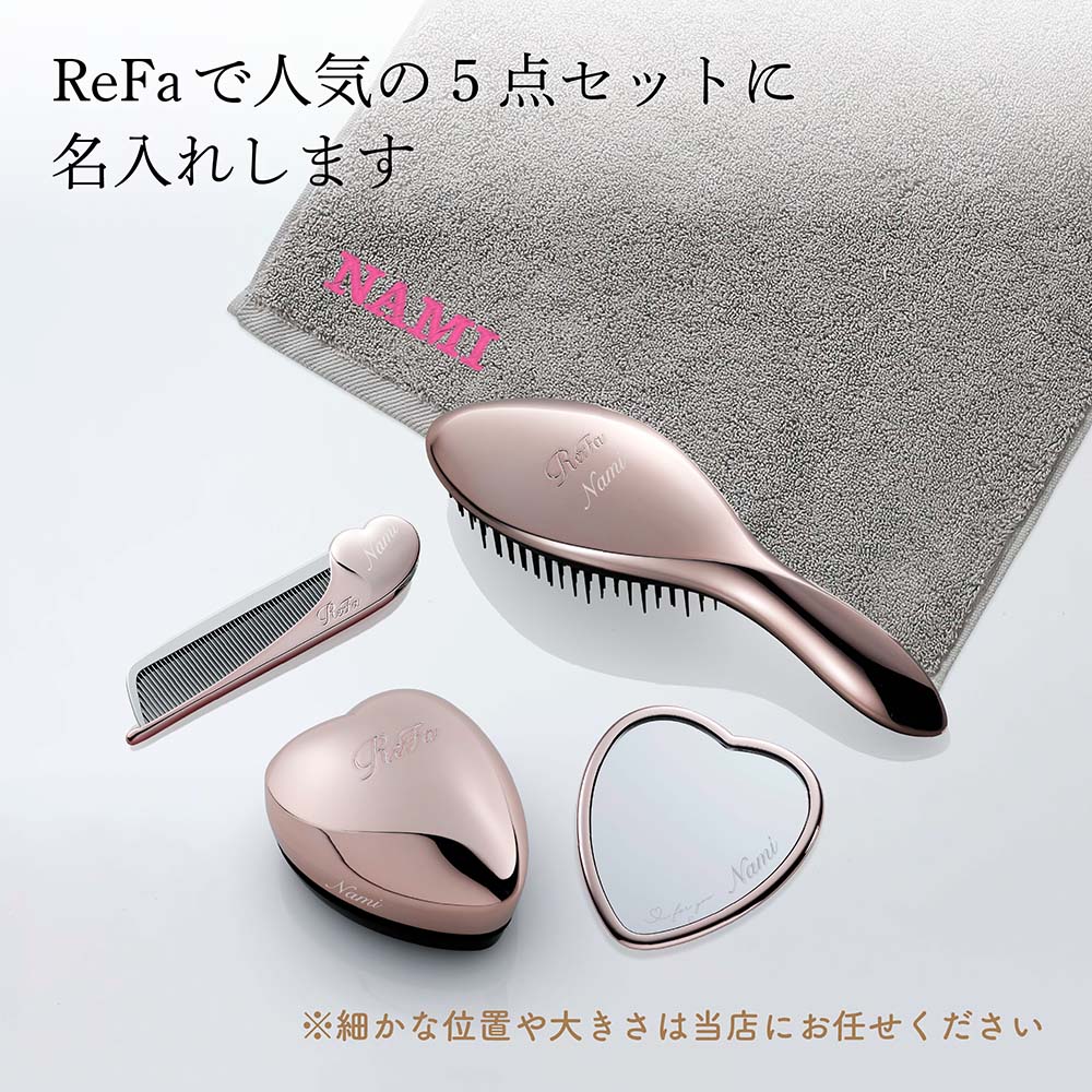 楽天市場】【正規店入荷】【名入れ代込】【ラッピング代込】ReFa