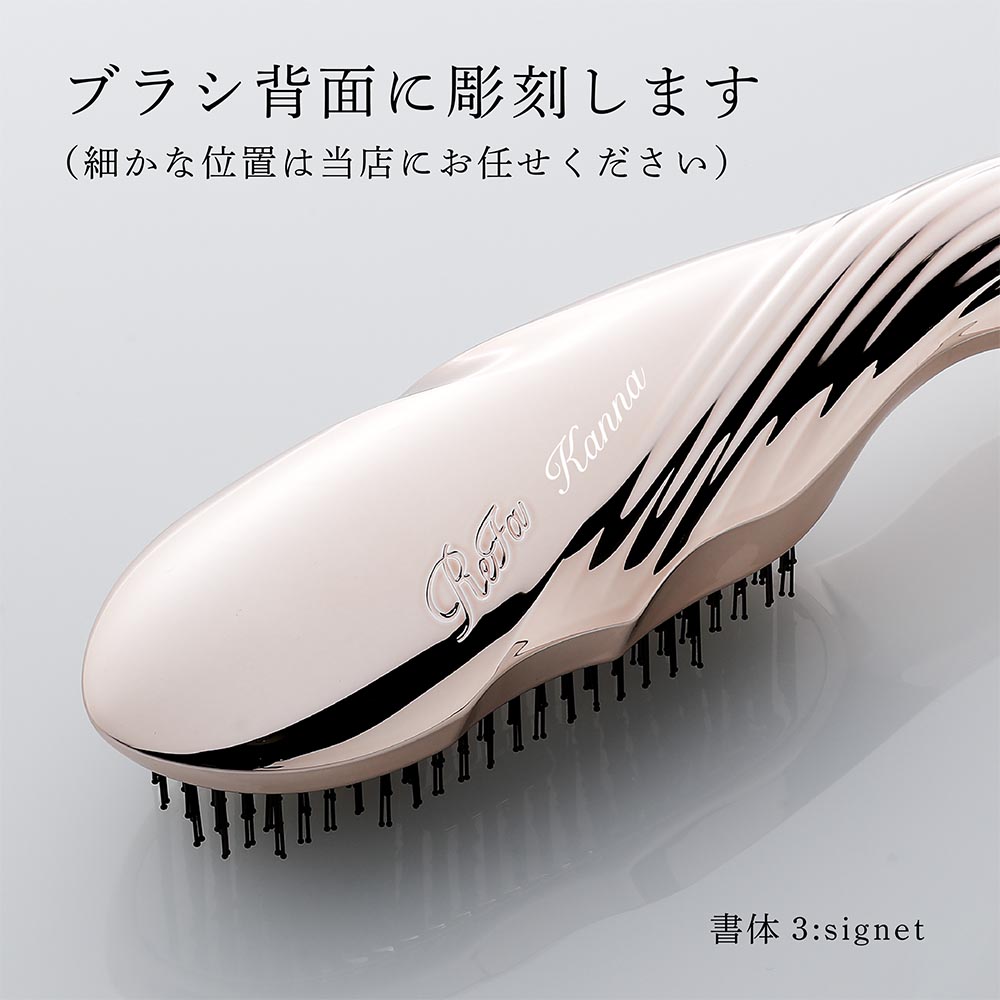 楽天市場】【ラッピング無料】【名入れ代込み】ReFa リファ イオン