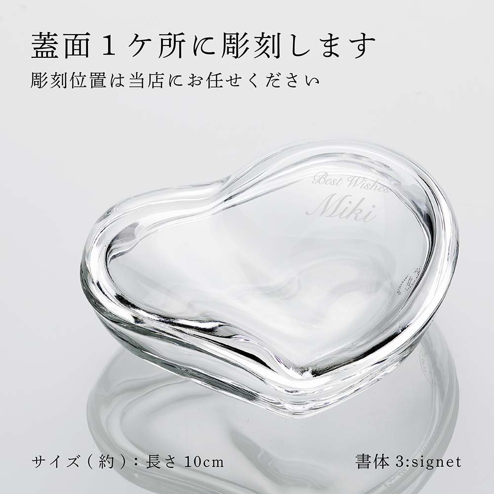 楽天市場】【名入れ代込み】【正規店ラッピング無料】ティファニー