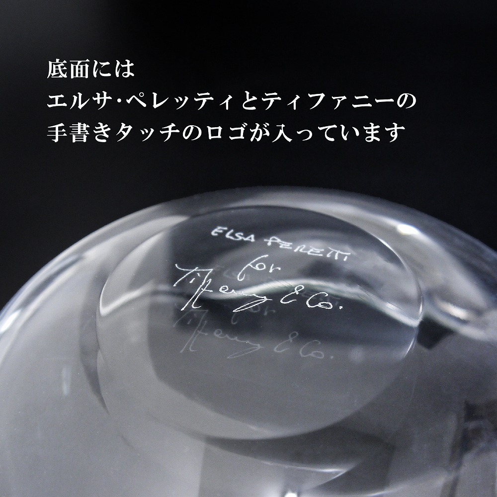 楽天市場】ティファニー Tiffany エルサ・ペレッティ ハート ボウル 名