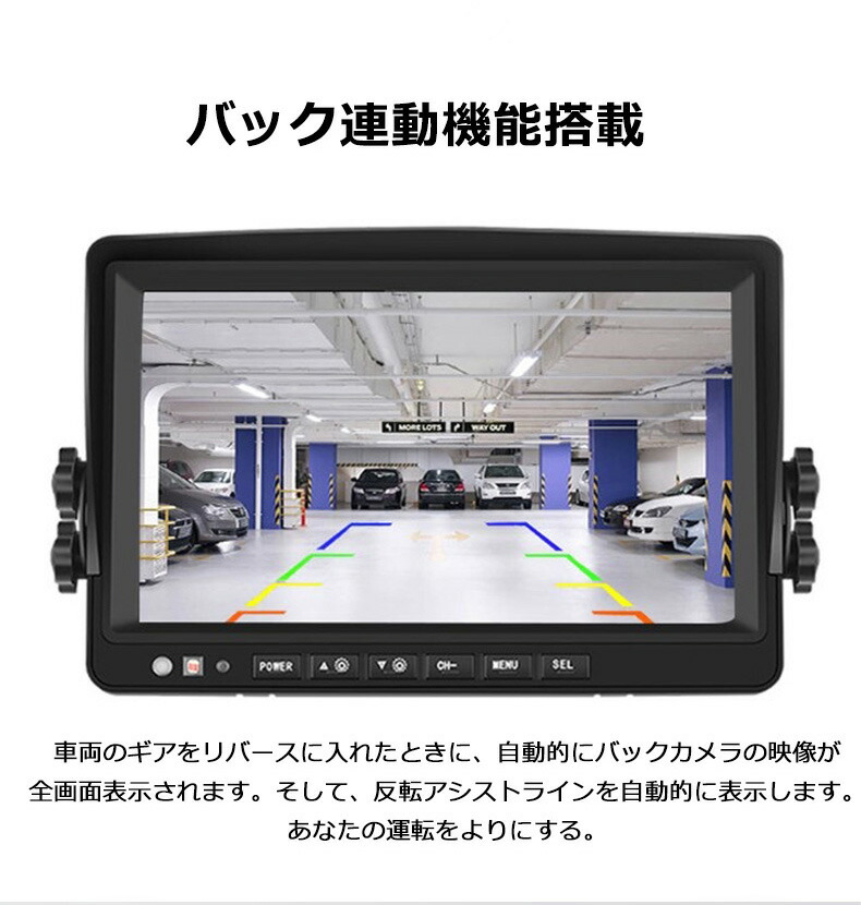楽天市場】9インチ 10.1インチ バックカメラ モニター セット ドライブ