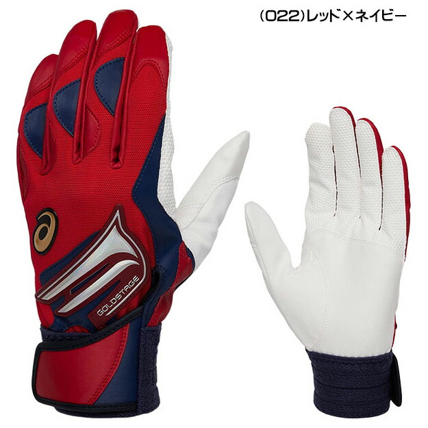 楽天市場】メール便送料無料【限定！ジュニア用 大谷翔平選手モデル