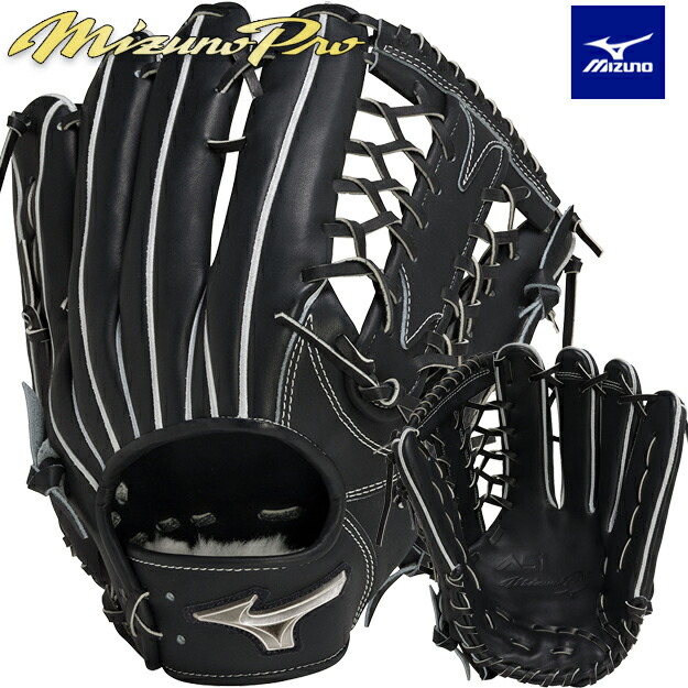 楽天市場】【限定！イチロー×岸本耕作】 ミズノプロ 硬式グローブ 硬式