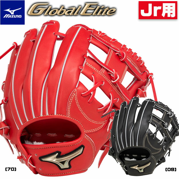 楽天市場】【限定モデル！型つけ無料】ミズノ ゴールデンエイジ軟式用