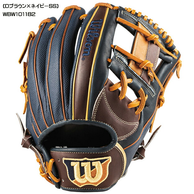 楽天市場】【型つけ無料！MLB人気87型】ウィルソン Wilson オーダー
