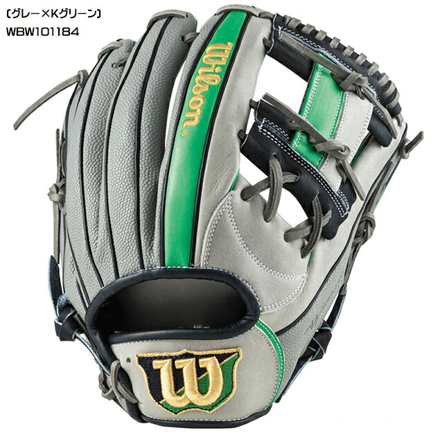 楽天市場】【型つけ無料！MLB人気87型】ウィルソン Wilson オーダー