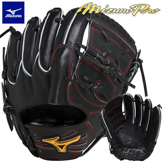 楽天市場】【限定生産！2023 伊藤大海モデル】ミズノプロ 軟式グローブ