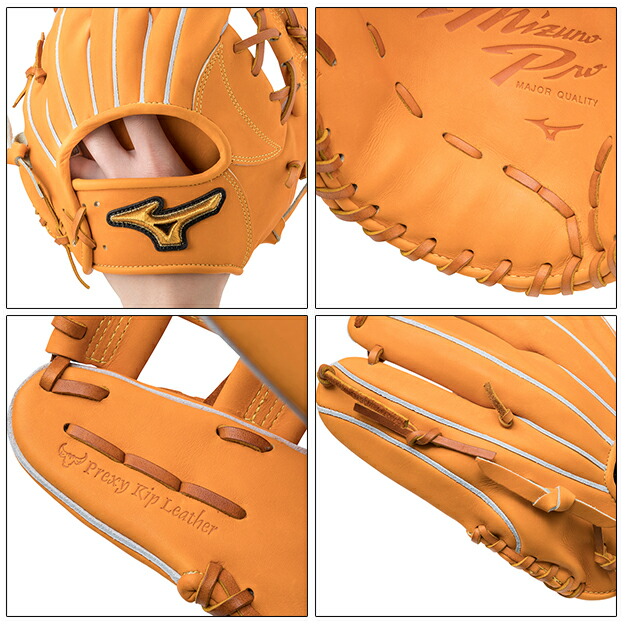 ディアマンテ 硬式内野手用 小指2本限定モデル 型付け済 ディアマンテ