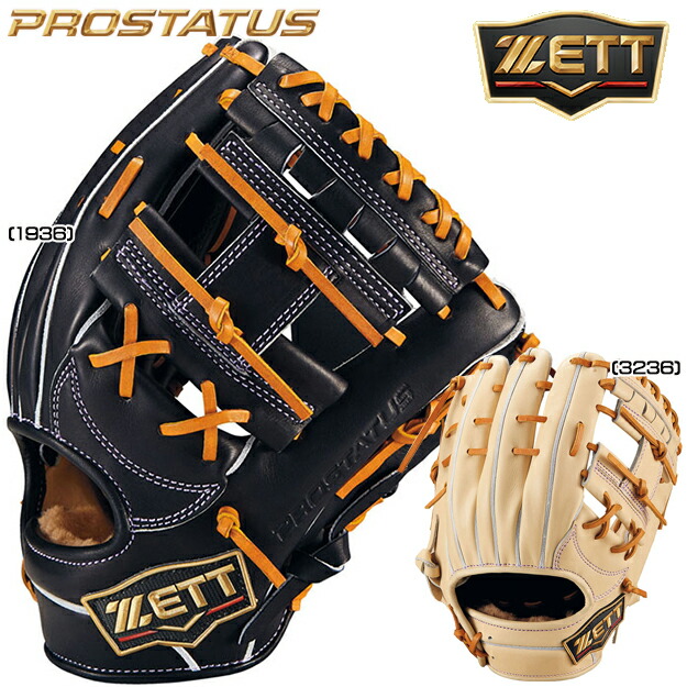 楽天市場】【限定モデル！源田タイプ】 ZETT ゼット BPROG565S