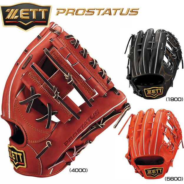 楽天市場】【源田タイプ！小指2本入れ】 ZETT ゼット プロステイタス