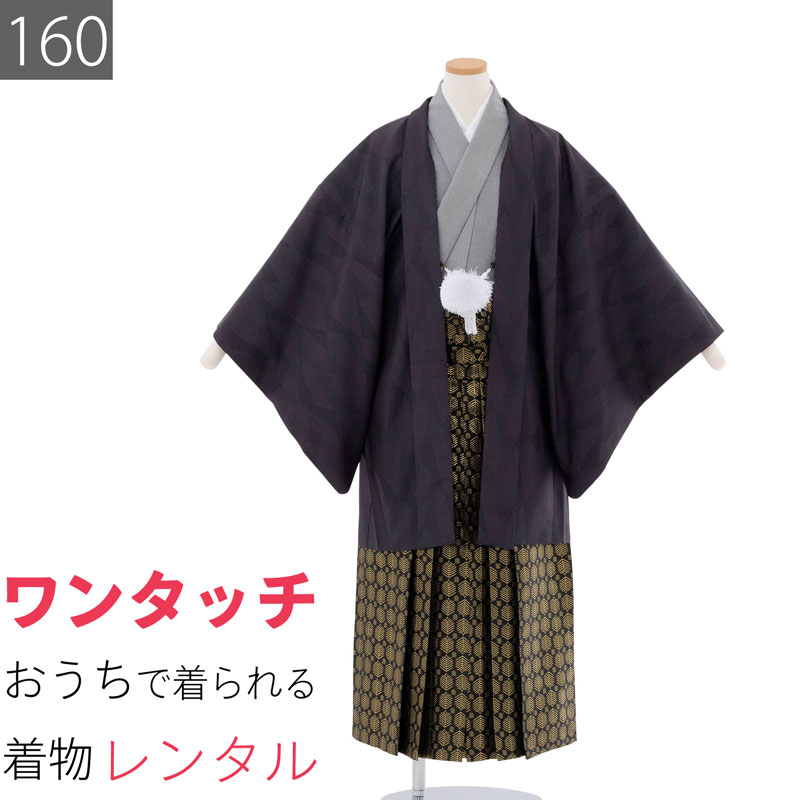 楽天市場】【レンタル】袴セット 卒業式 小学生 中学生 12歳 13歳 14歳