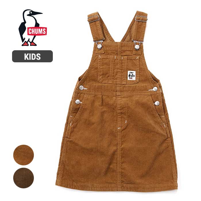 楽天市場】【25日最大P11倍】チャムス キッズ オーバーオール スカート