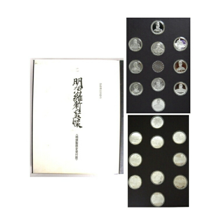 楽天市場】フランクリンミント THE FRANKLINMINT 明治