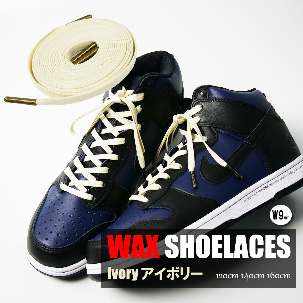 楽天市場】ワックスシューレース WAX SHOELACE 靴ひも くつひも 平紐
