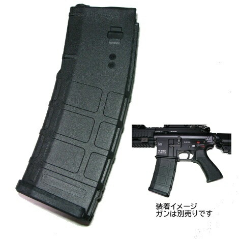 ミリタリー用品 m4 次世代 マガジン」の人気商品一覧 | 安い商品を通販