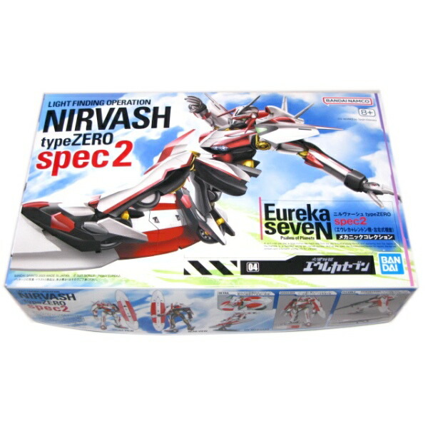 楽天市場】ニルバーシュ NIRVASH type ZERO spec2 (エウレカ+レントン