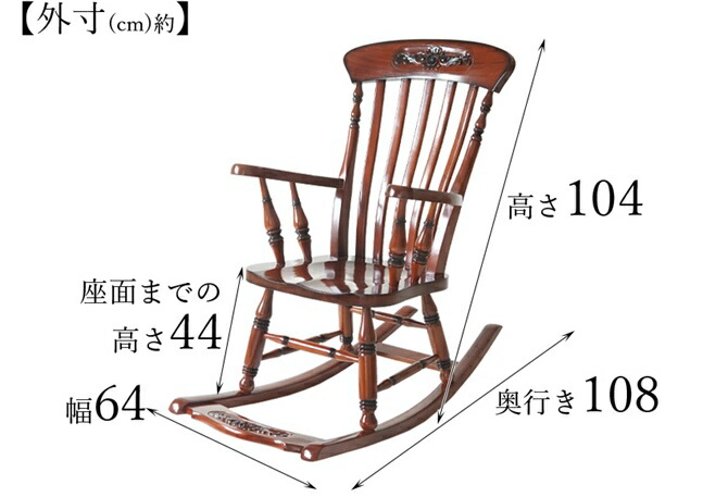 楽天市場】＼期間限定／【11,800円OFF！】 チェア 1人掛け ロッキング
