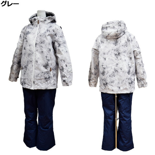 楽天市場】コスビー cosby レディース スキーウェア 上下セット 女性