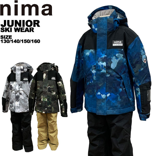 スキーウェア nima 140」の人気商品一覧 | 安い商品を通販サイトから