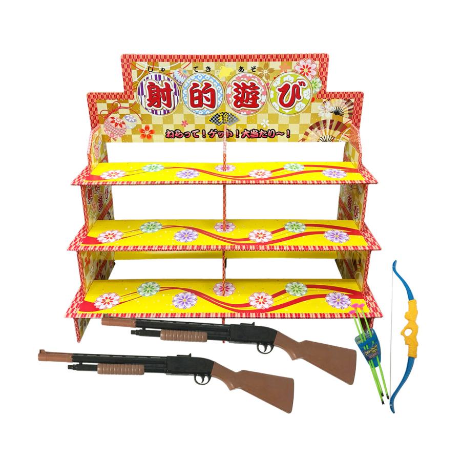 楽天市場】おうちで射的セット 射的台1・コルクガン2・弓矢1【縁日