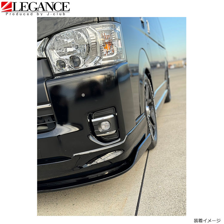 楽天市場】クロームベゼルフォグランプカバー 日本製 高品質 new200系