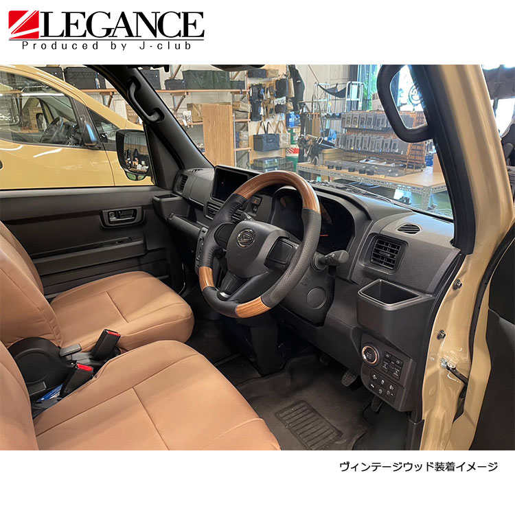 楽天市場】ハイゼット ステアリング 全2色 ビンテージウッド ダーク