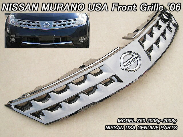 楽天市場】□ニッサン.ムラーノZ50□日産MURANO純正US後期フロント