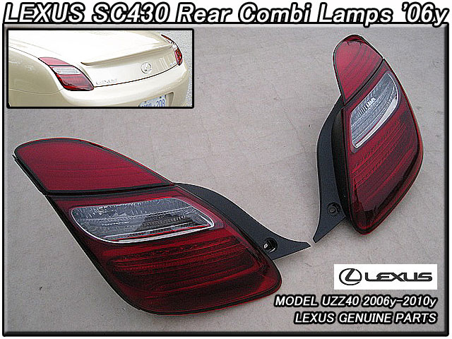 楽天市場】□トヨタ.ソアラUZZ40後期□レクサスSC430北米US純正テール