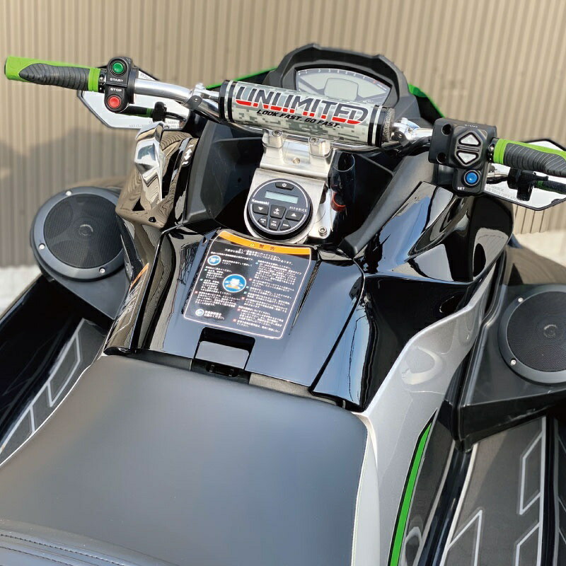 楽天市場】UL36313 UNLIMITED ジェットサウンドリロケーションプレート